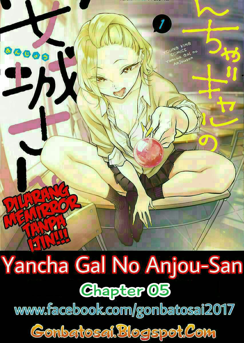 yancha-gal-no-anjou-san - Chapter: 5