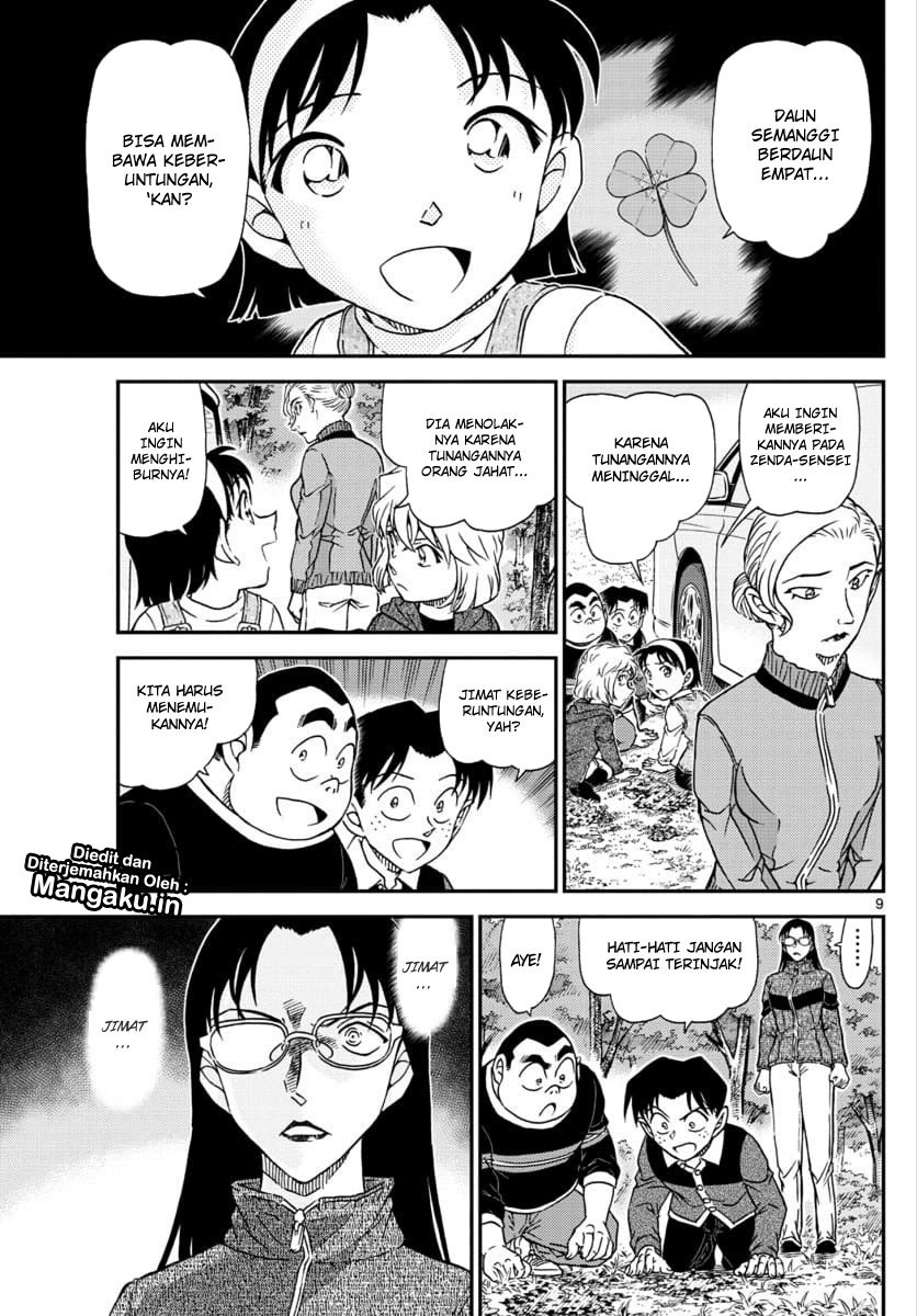 detective-conan - Chapter: 1033
