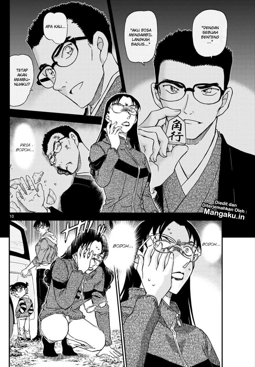 detective-conan - Chapter: 1033