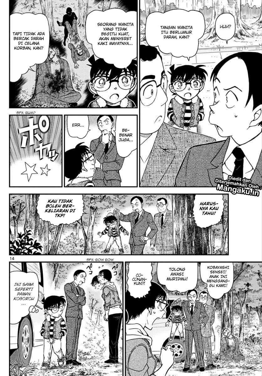 detective-conan - Chapter: 1033