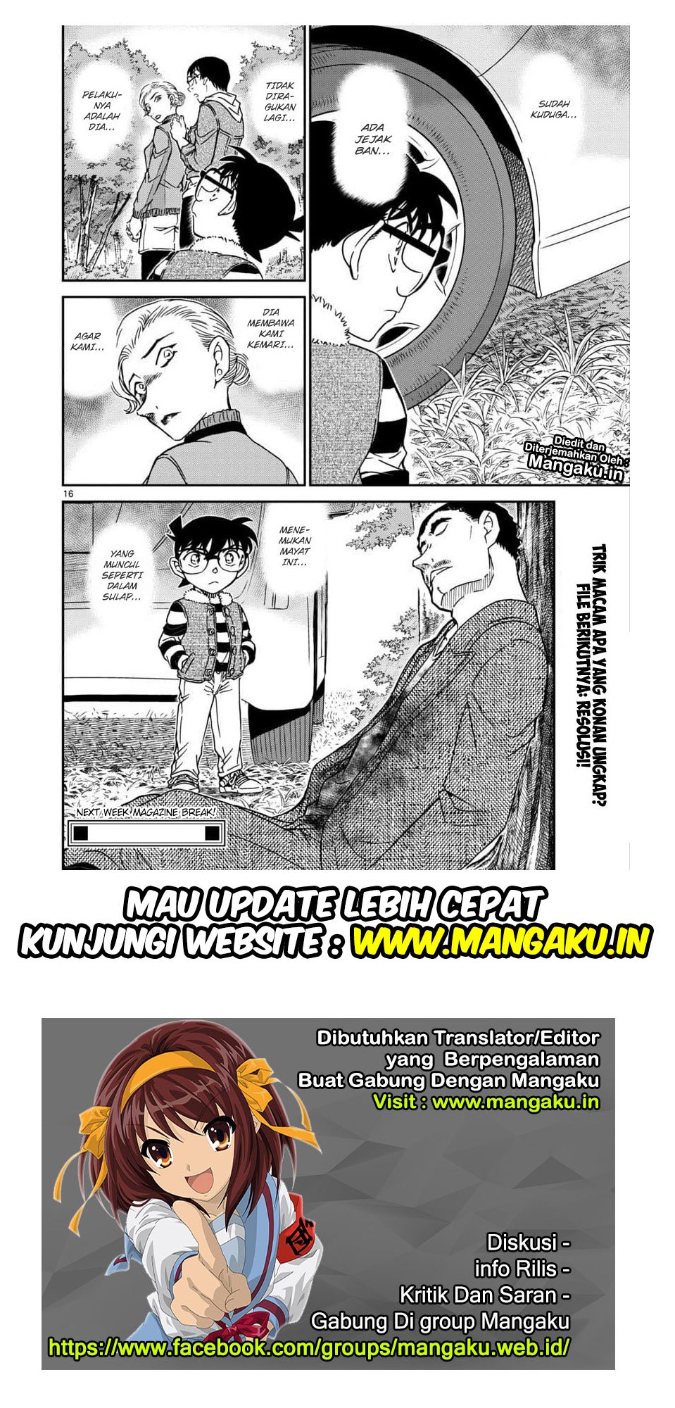 detective-conan - Chapter: 1033