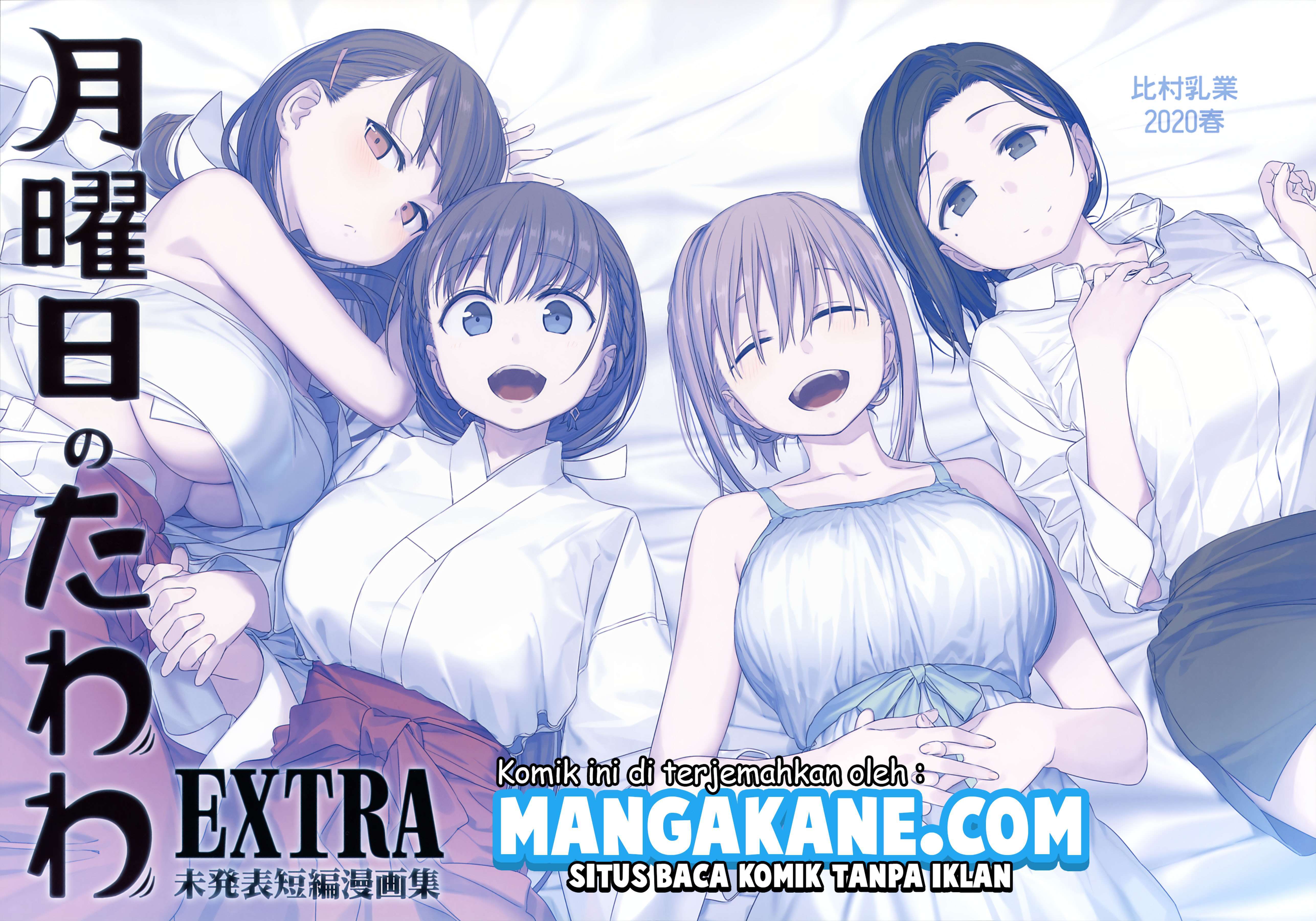 getsuyoubi-no-tawawa - Chapter: 9.91