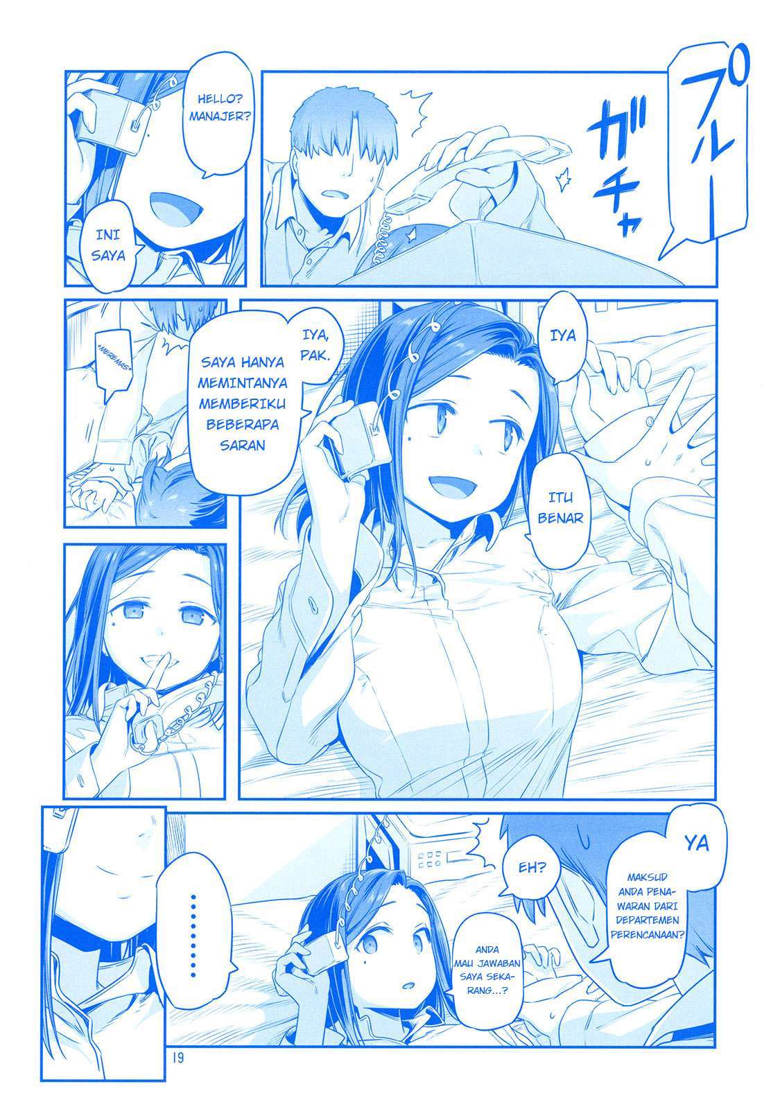 getsuyoubi-no-tawawa - Chapter: 9.91
