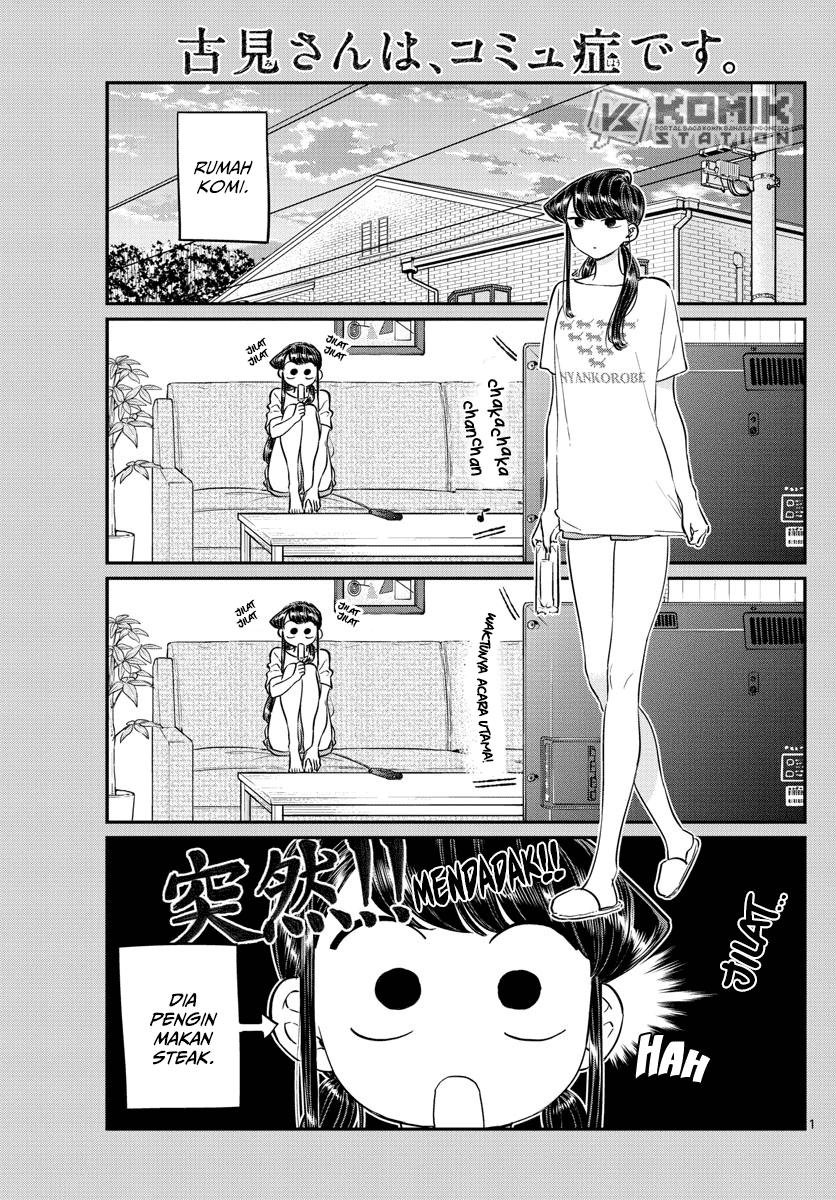 komi-san-wa-komyushou-desu - Chapter: 139