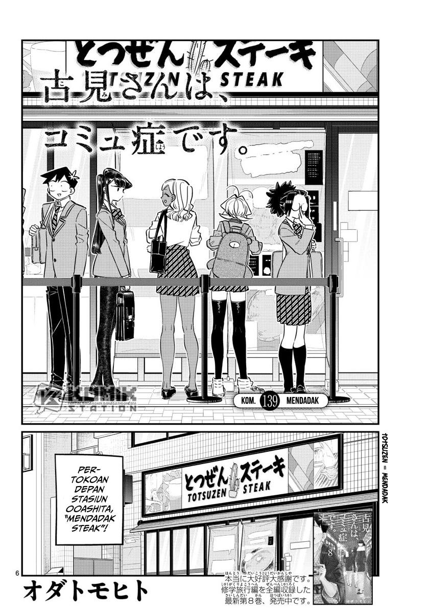 komi-san-wa-komyushou-desu - Chapter: 139