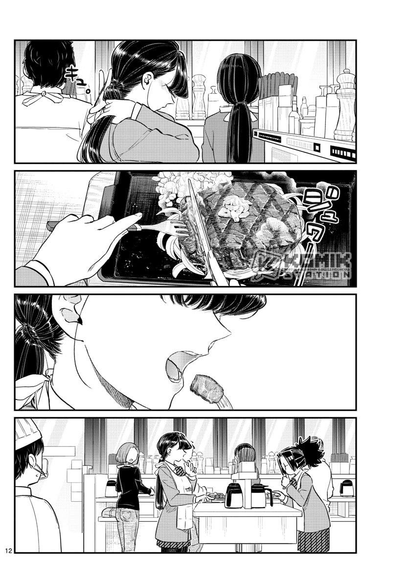 komi-san-wa-komyushou-desu - Chapter: 139