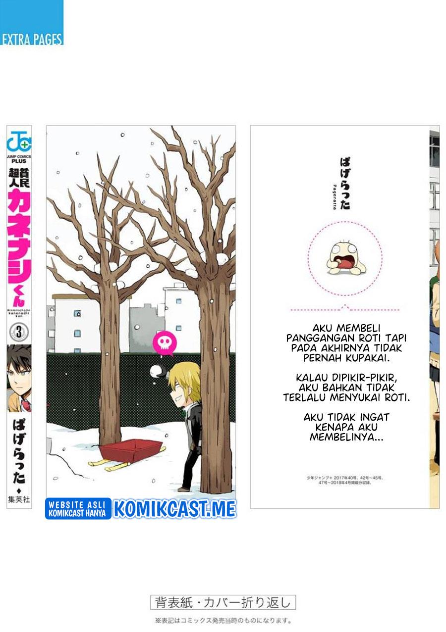 hinmin-choujin-kanenashi-kun - Chapter: 40 End