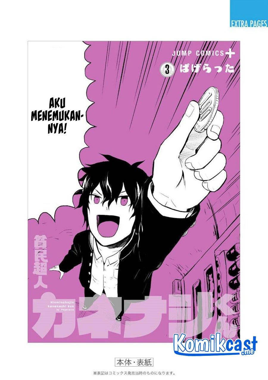 hinmin-choujin-kanenashi-kun - Chapter: 40 End