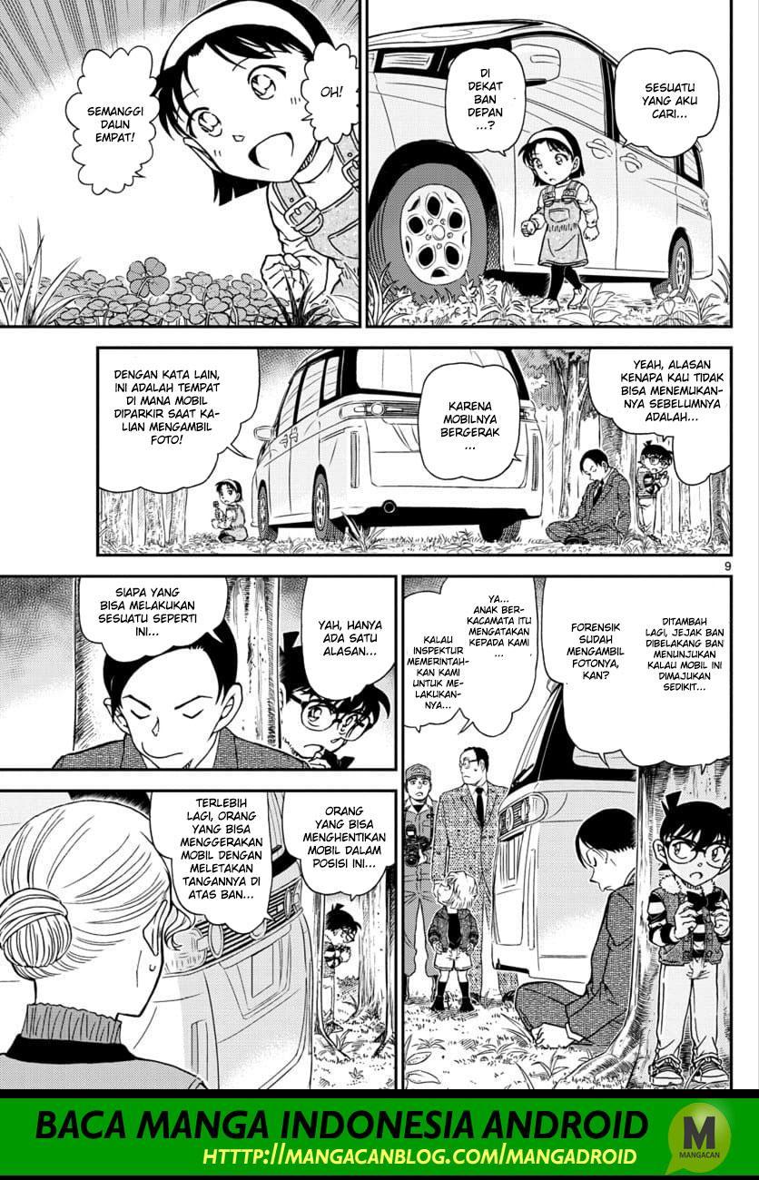 detective-conan - Chapter: 1034