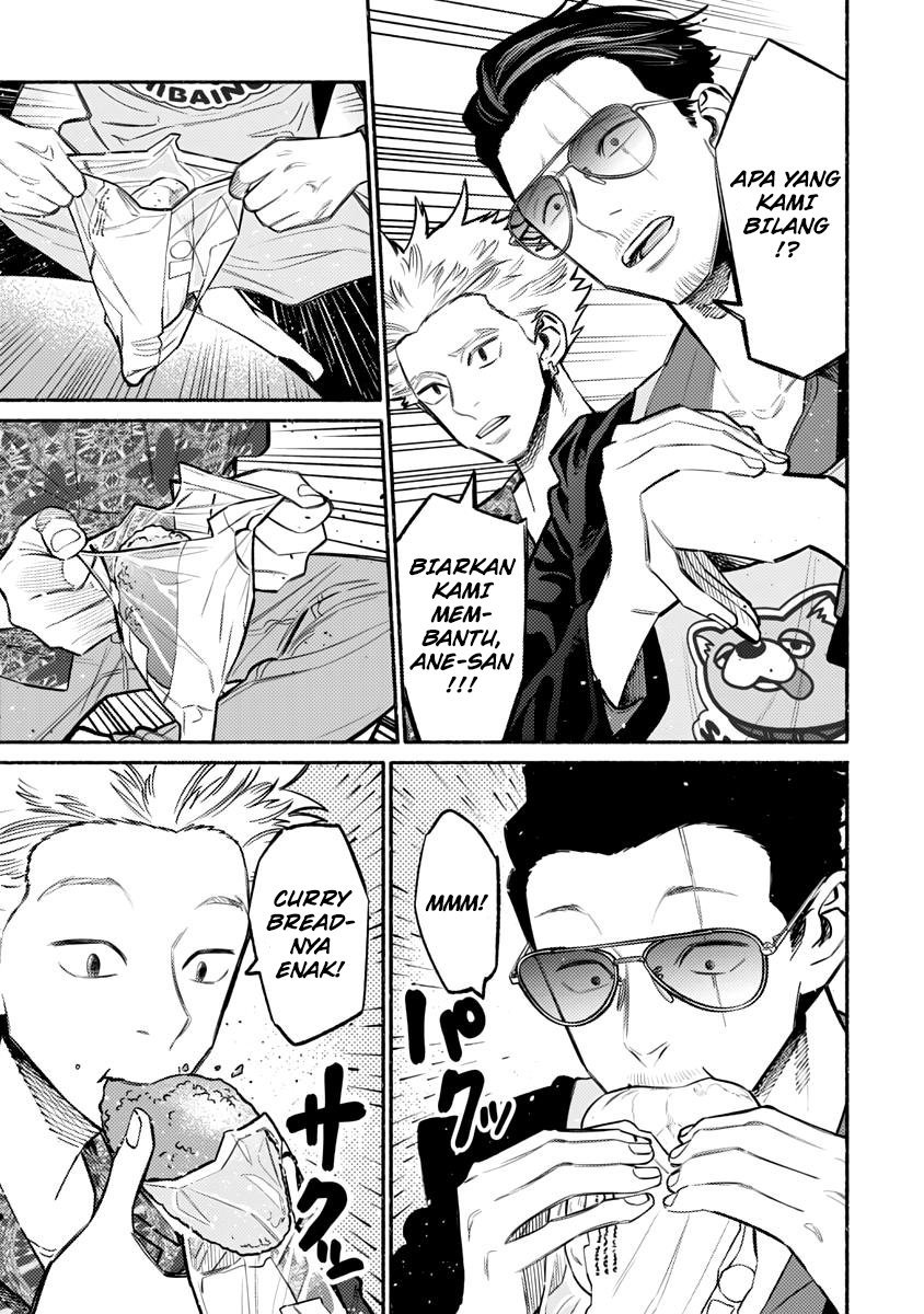 gokushufudou-the-way-of-the-house-husband - Chapter: 54