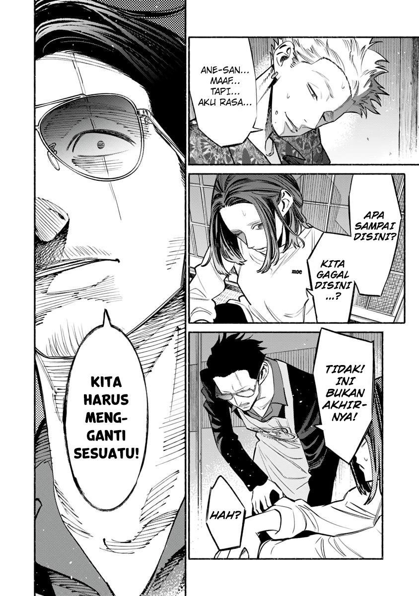 gokushufudou-the-way-of-the-house-husband - Chapter: 54