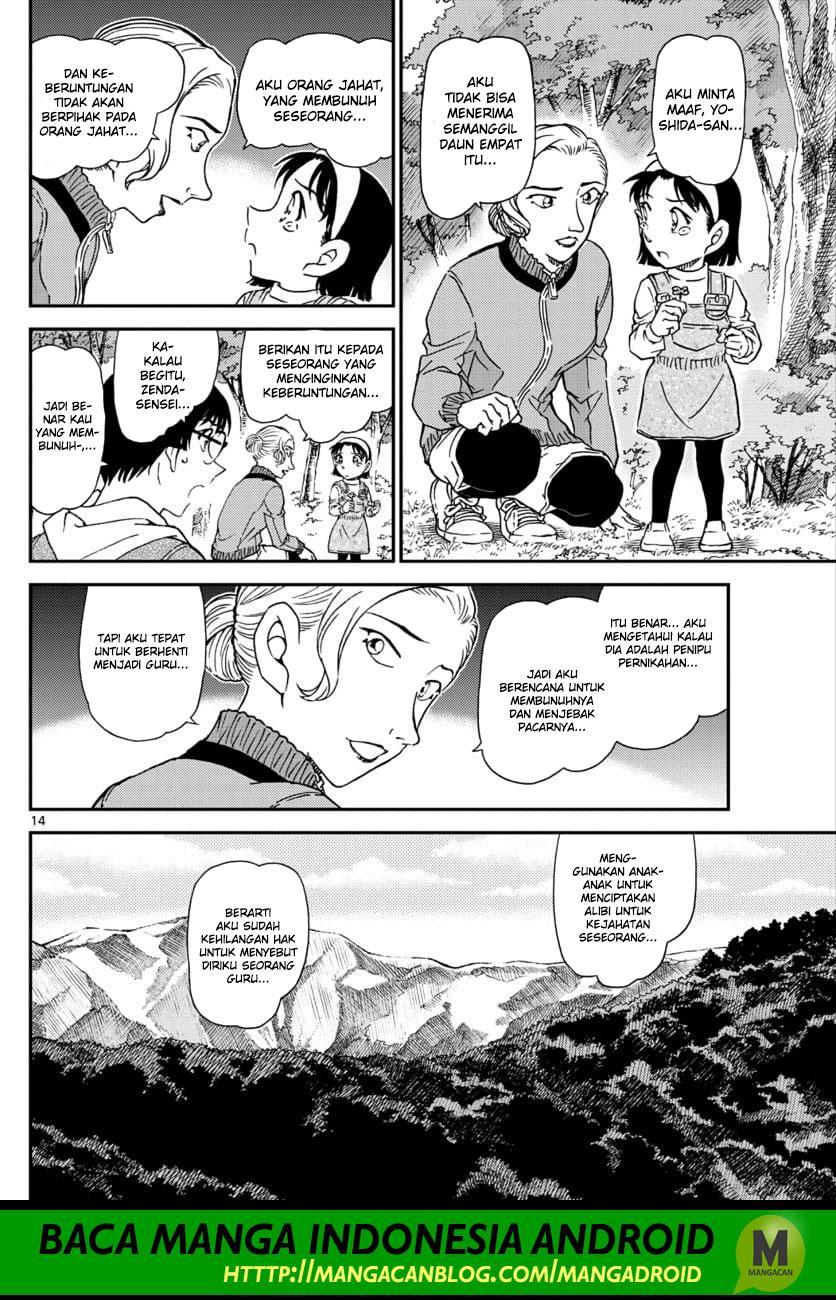 detective-conan - Chapter: 1034