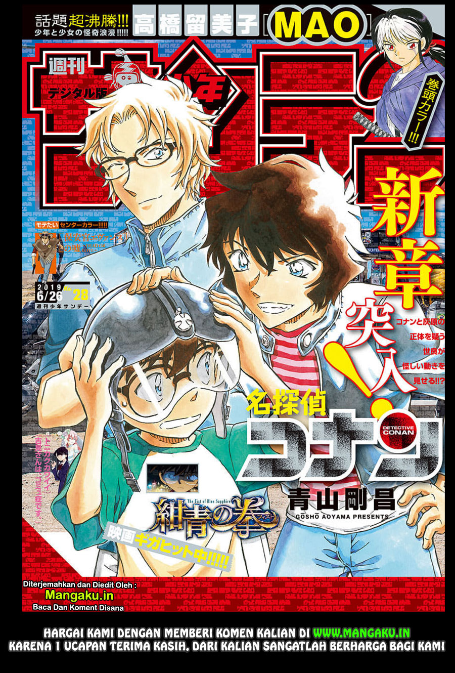 detective-conan - Chapter: 1035