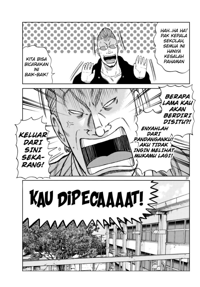 worst-gaiden-mr-zetton - Chapter: 13