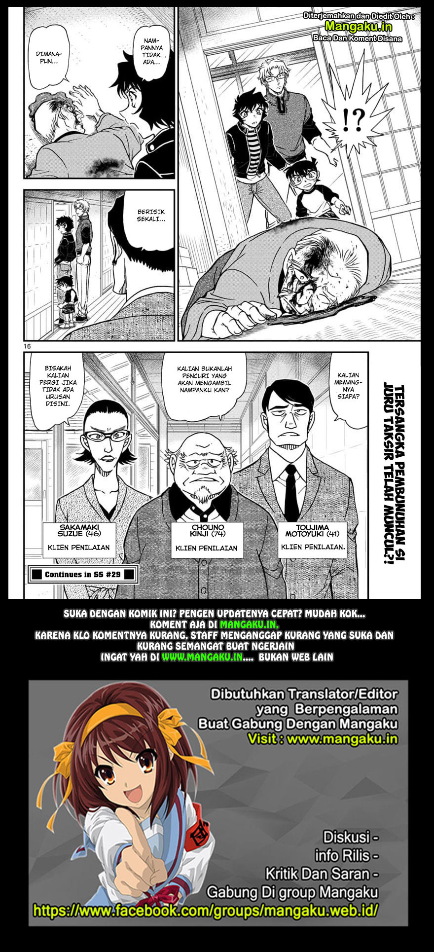 detective-conan - Chapter: 1035