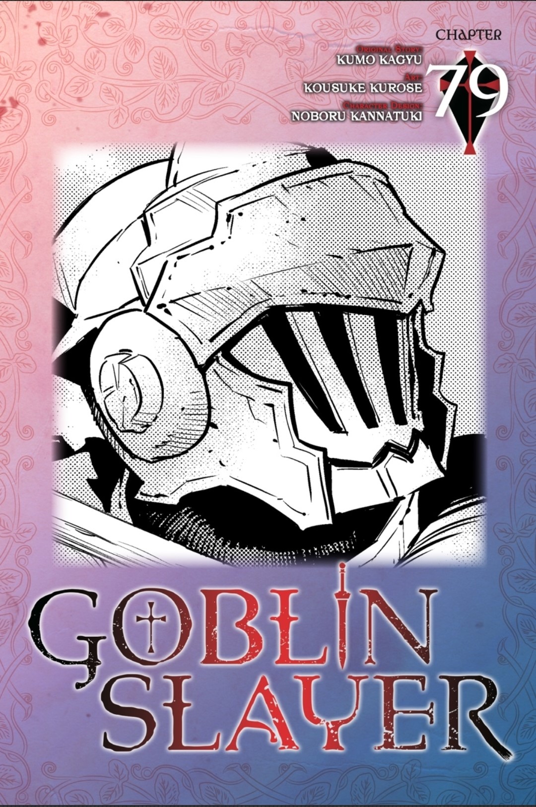 goblin-slayer - Chapter: 79