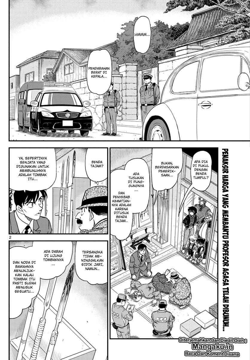detective-conan - Chapter: 1036