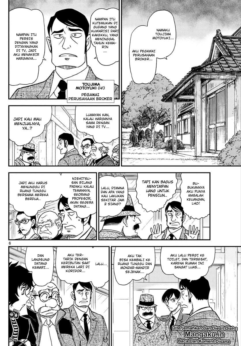 detective-conan - Chapter: 1036