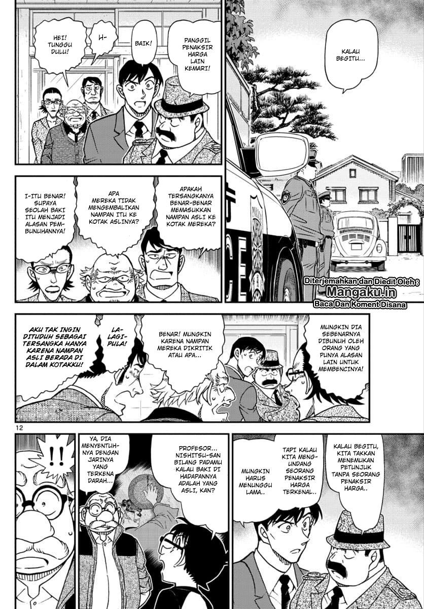 detective-conan - Chapter: 1036