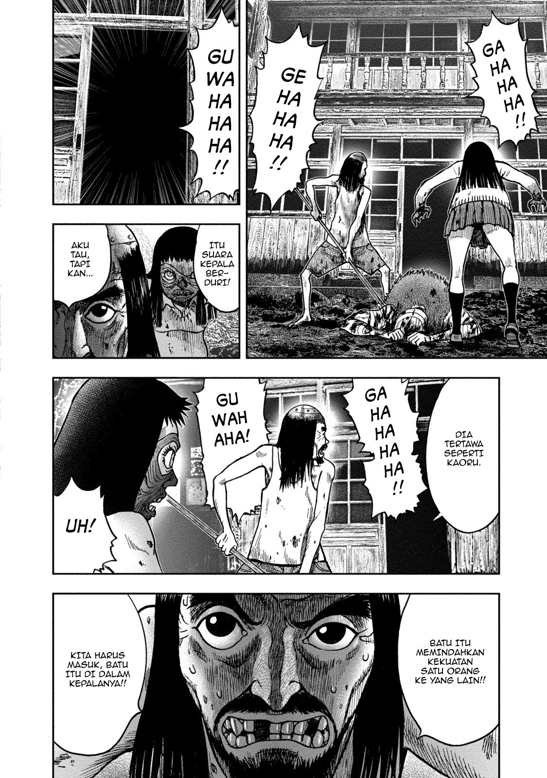 kichikujima - Chapter: 23