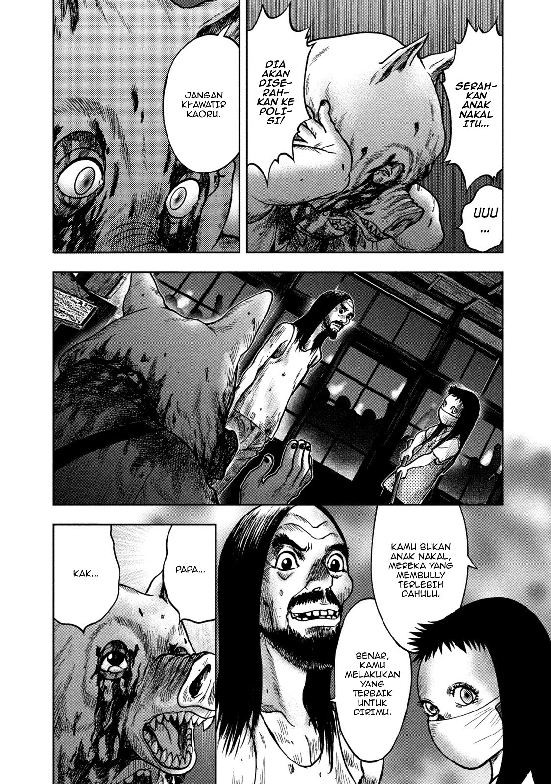 kichikujima - Chapter: 23