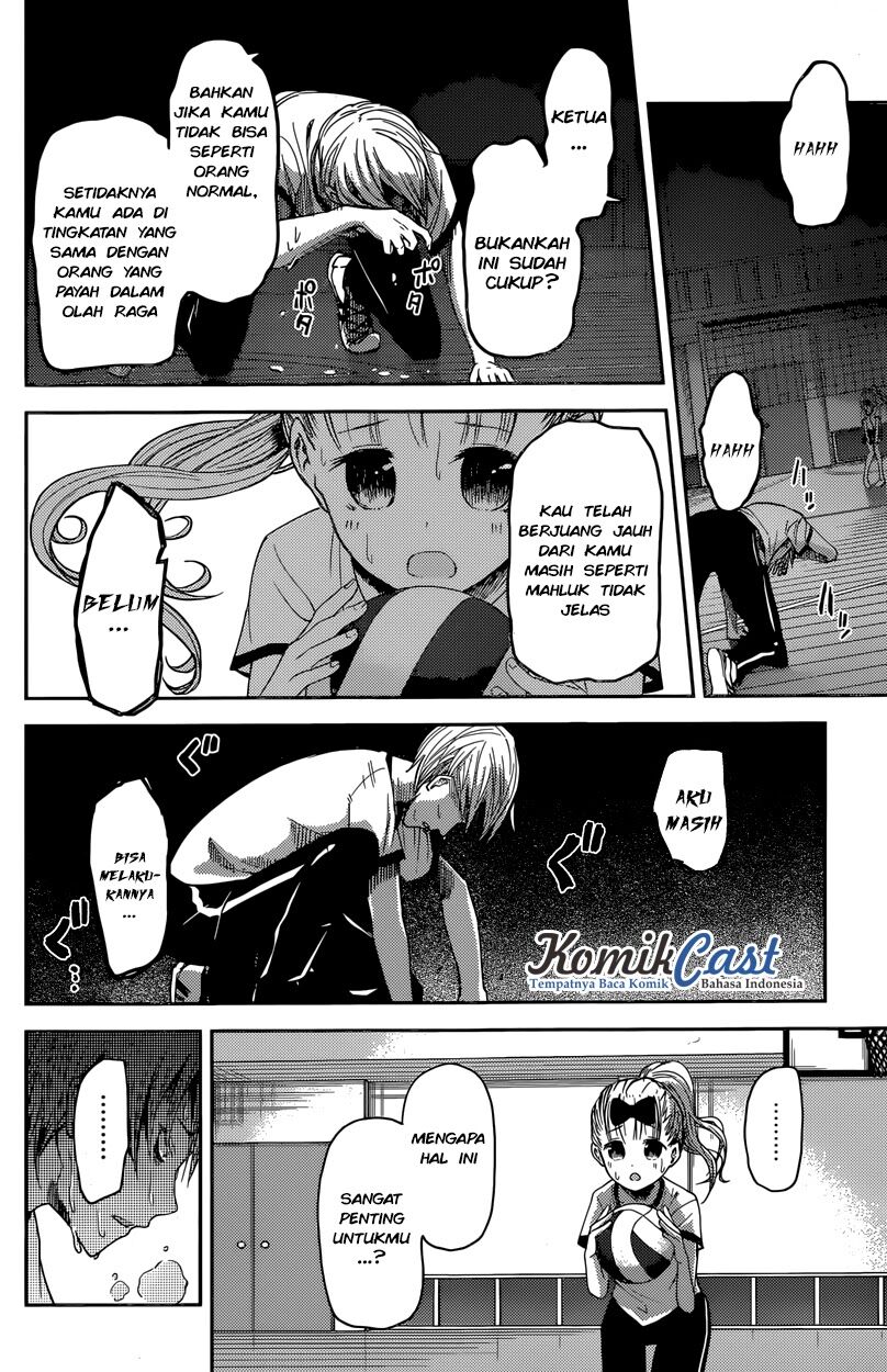 kaguya-sama-wa-kokurasetai-tensai-tachi-no-renai-zunousen - Chapter: 23