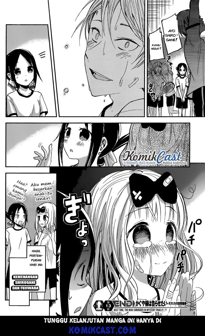 kaguya-sama-wa-kokurasetai-tensai-tachi-no-renai-zunousen - Chapter: 23