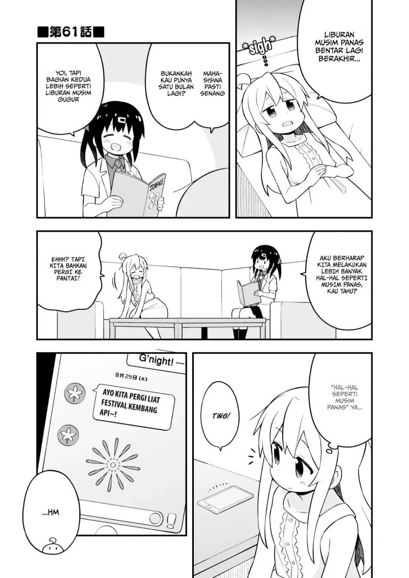 onii-chan-wa-oshimai - Chapter: 61