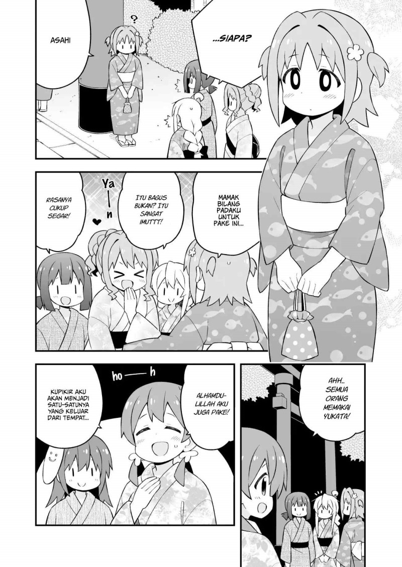 onii-chan-wa-oshimai - Chapter: 61