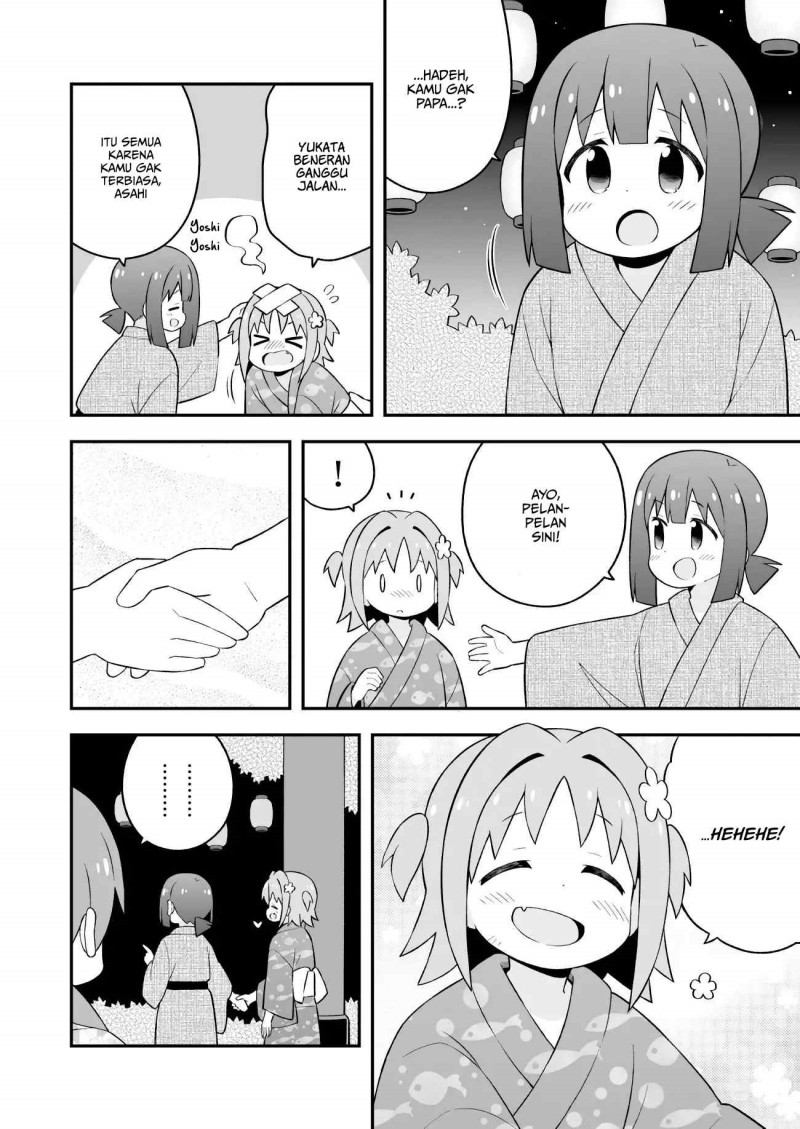 onii-chan-wa-oshimai - Chapter: 61