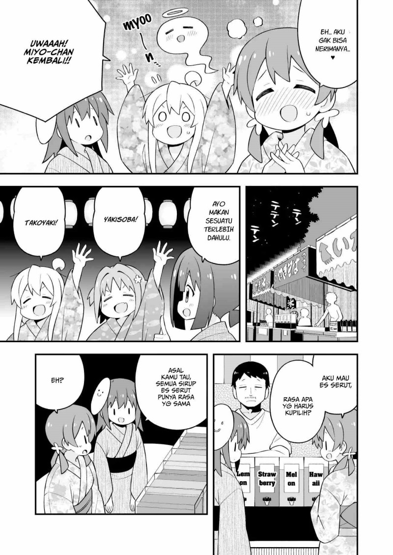 onii-chan-wa-oshimai - Chapter: 61