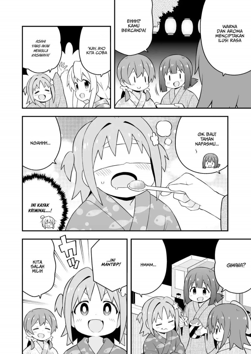 onii-chan-wa-oshimai - Chapter: 61