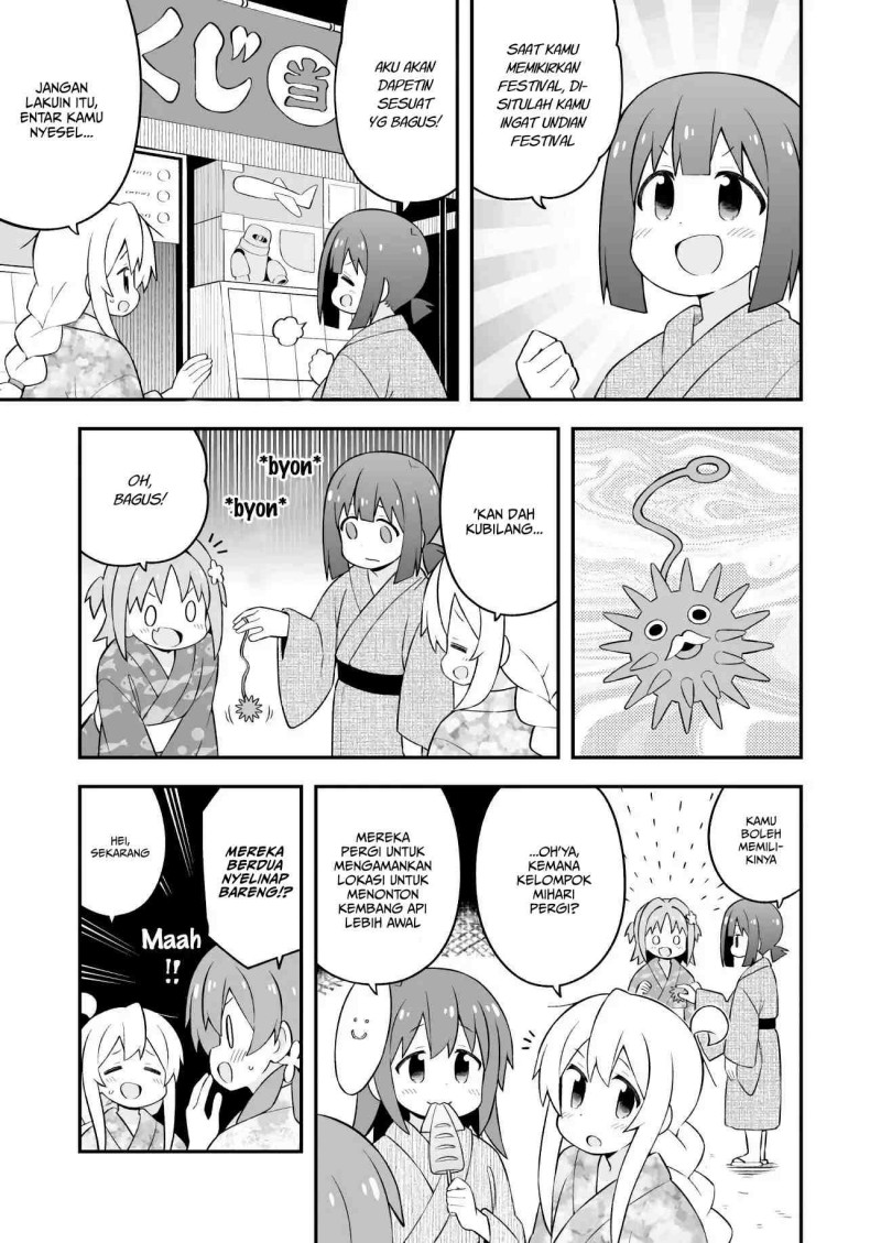 onii-chan-wa-oshimai - Chapter: 61