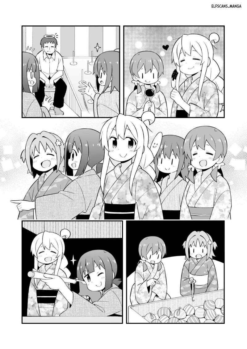 onii-chan-wa-oshimai - Chapter: 61