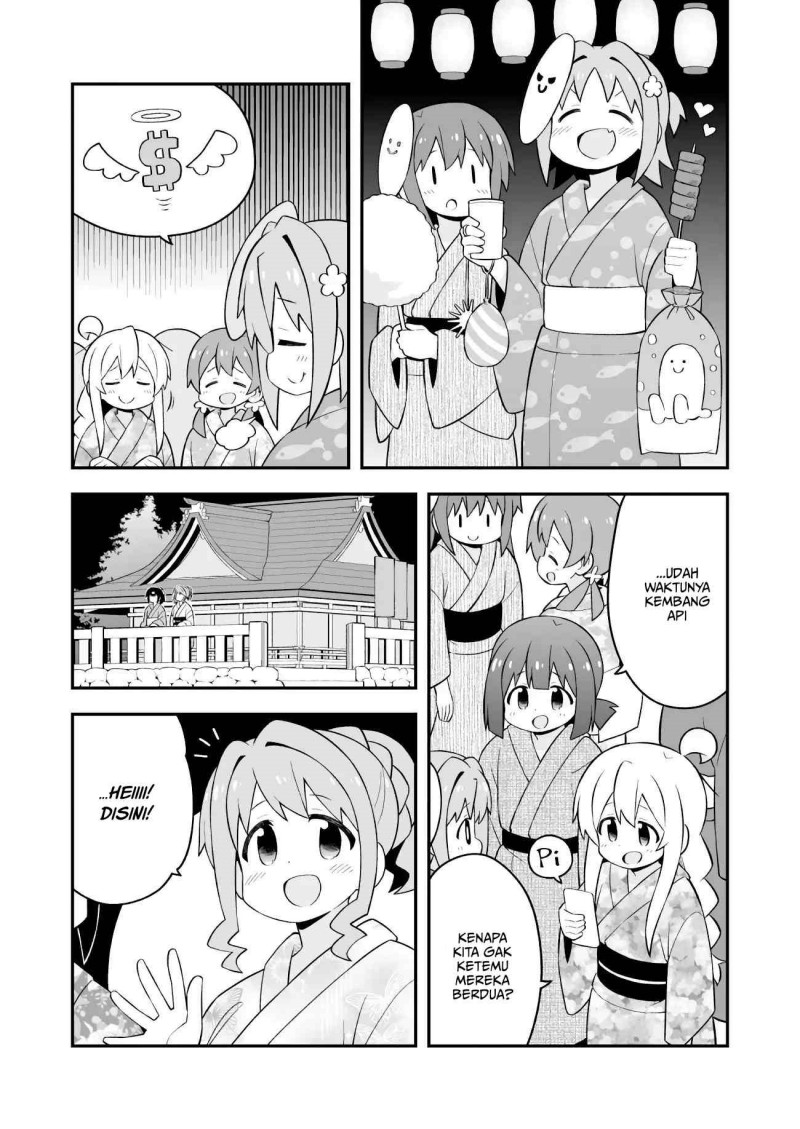 onii-chan-wa-oshimai - Chapter: 61