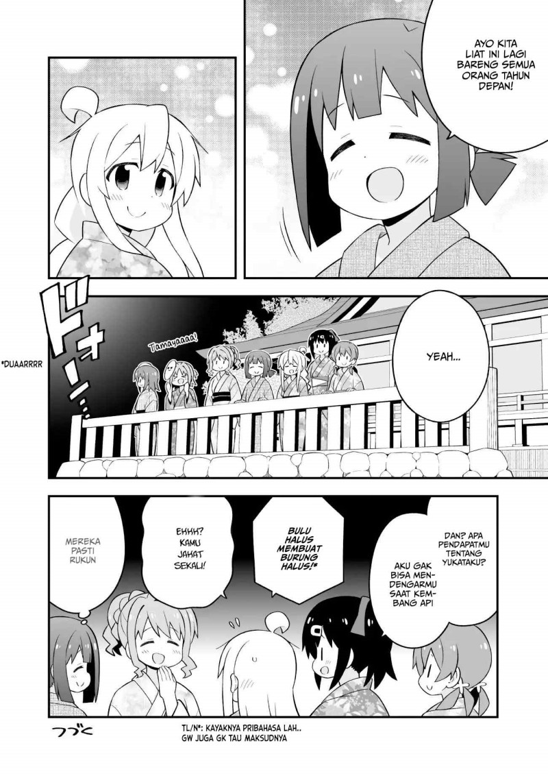 onii-chan-wa-oshimai - Chapter: 61