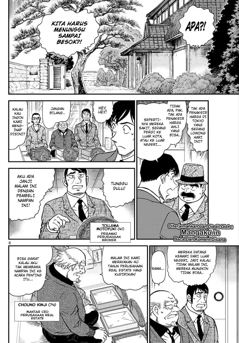 detective-conan - Chapter: 1037