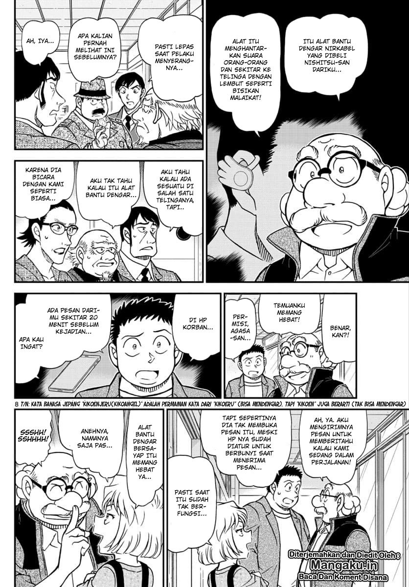 detective-conan - Chapter: 1037