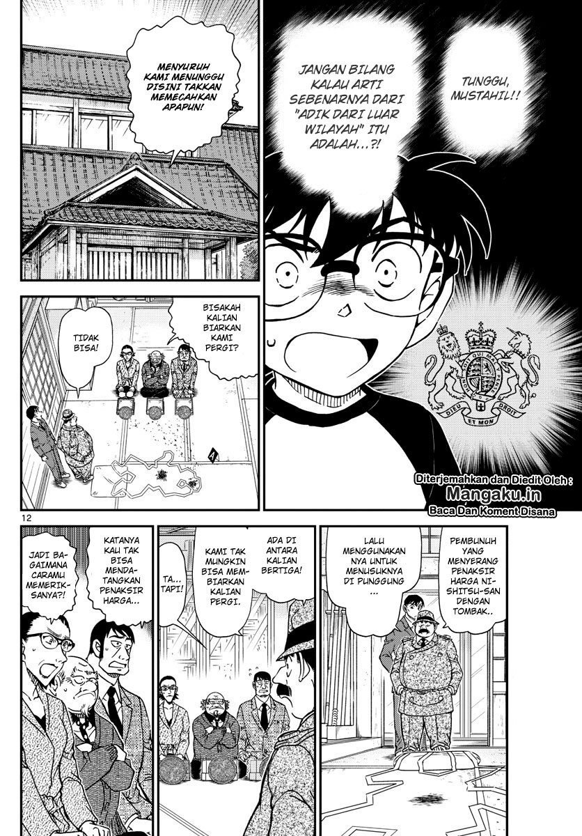 detective-conan - Chapter: 1037