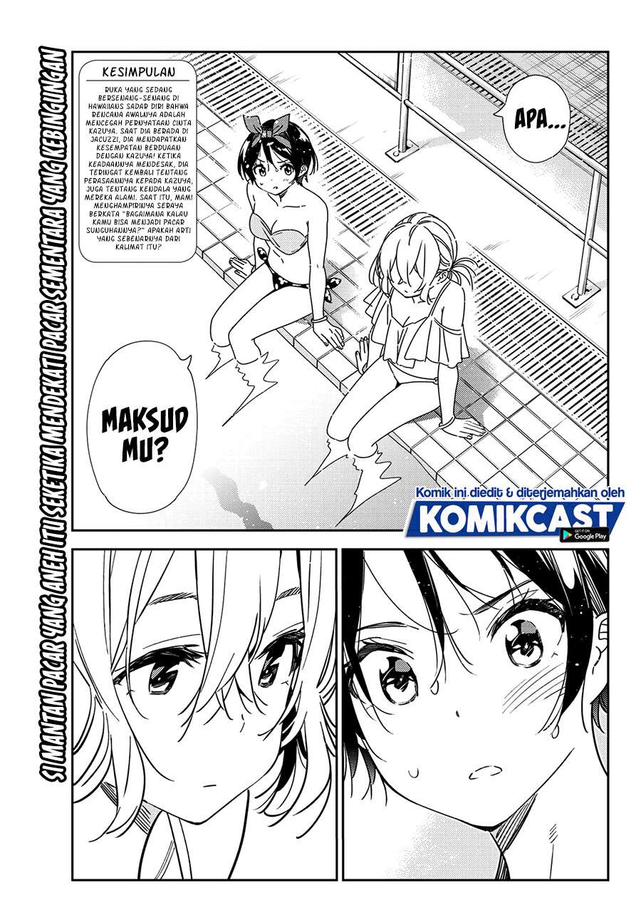 kanojo-okarishimasu - Chapter: 200