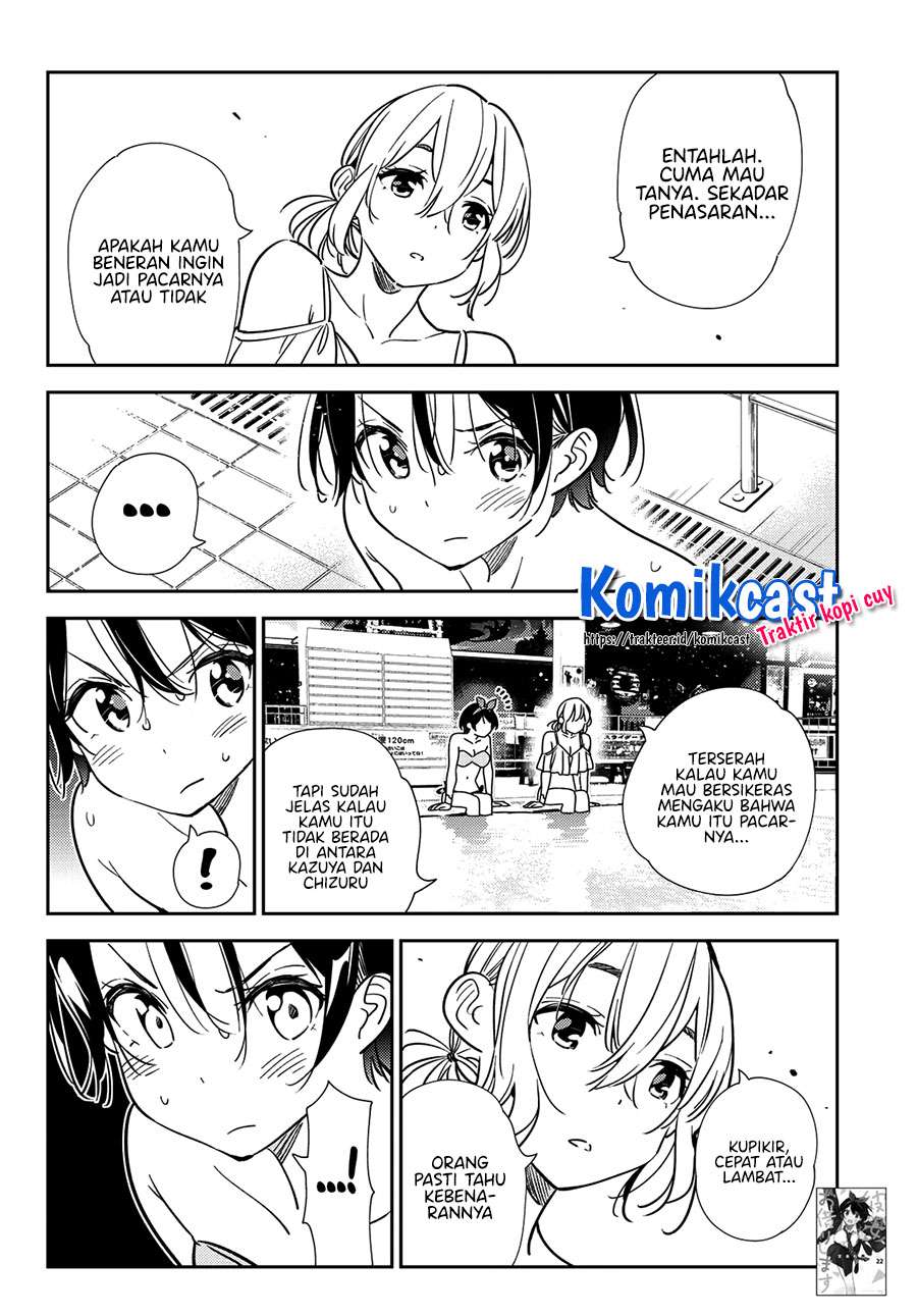 kanojo-okarishimasu - Chapter: 200