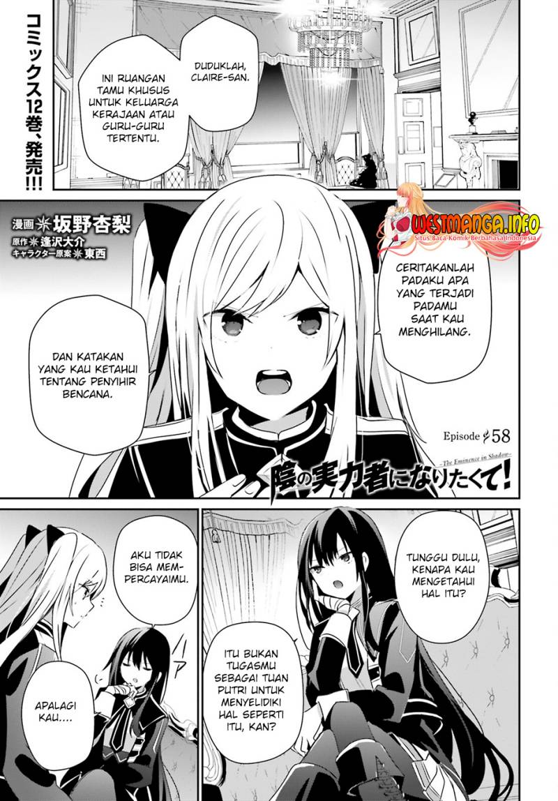 kage-no-jitsuryokusha-ni-naritakute - Chapter: 58