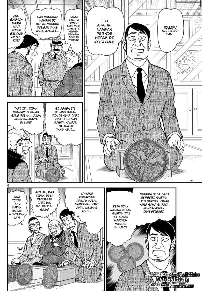 detective-conan - Chapter: 1038