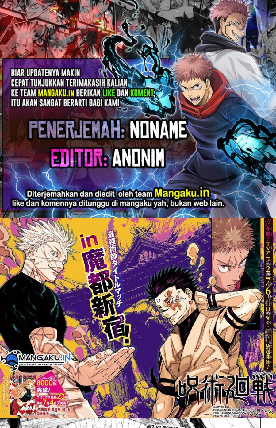 jujutsu-kaisen - Chapter: 227