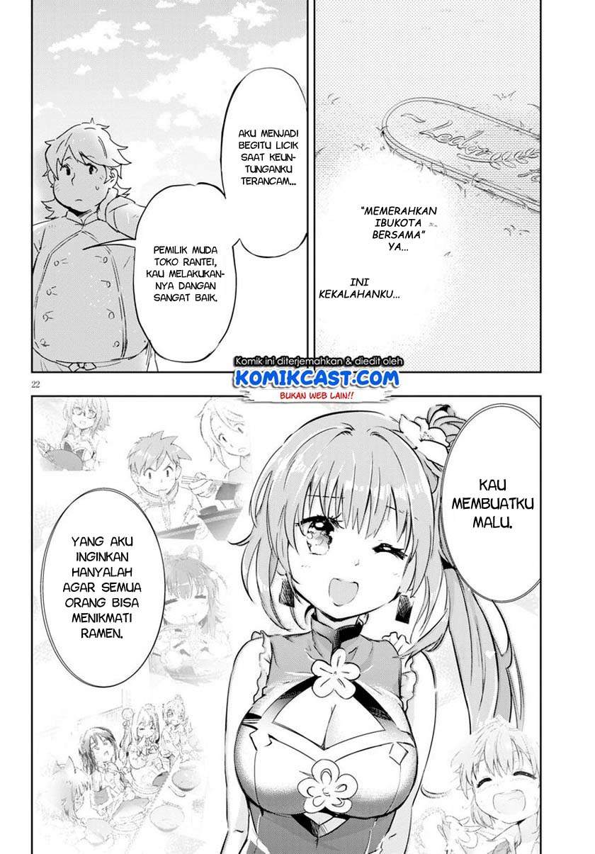 kenshi-o-mezashite-nyugaku-shitanoni-maho-tekisei-9999-nandesukedo - Chapter: 44