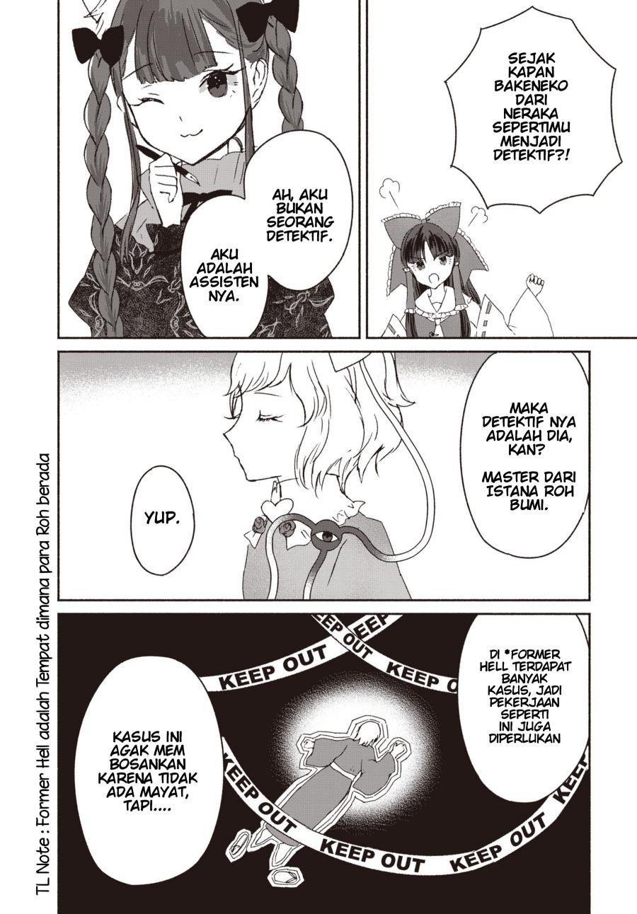 touhou-chireikiden-hansoku-tantei-satori - Chapter: 1