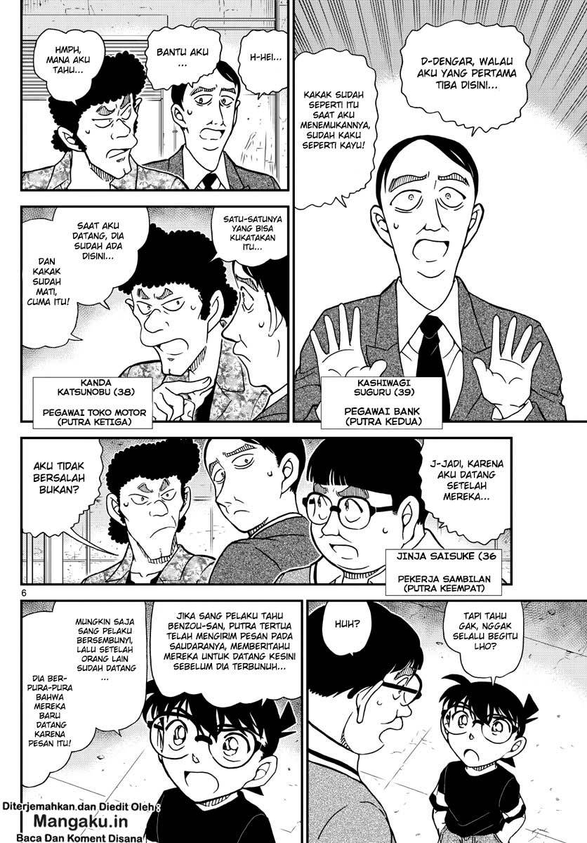 detective-conan - Chapter: 1041