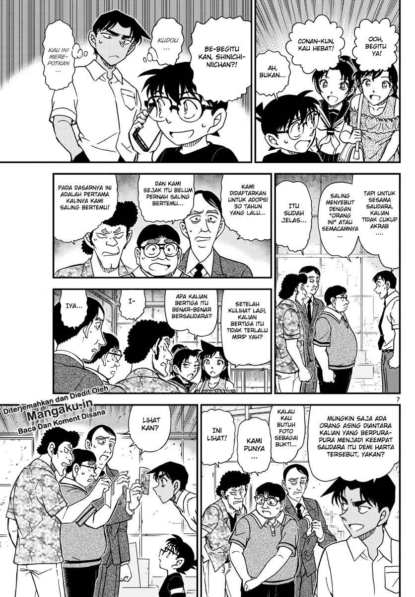 detective-conan - Chapter: 1041