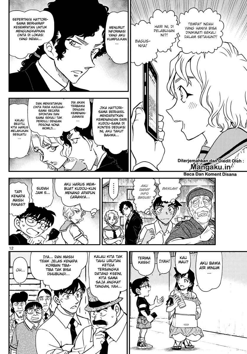 detective-conan - Chapter: 1041