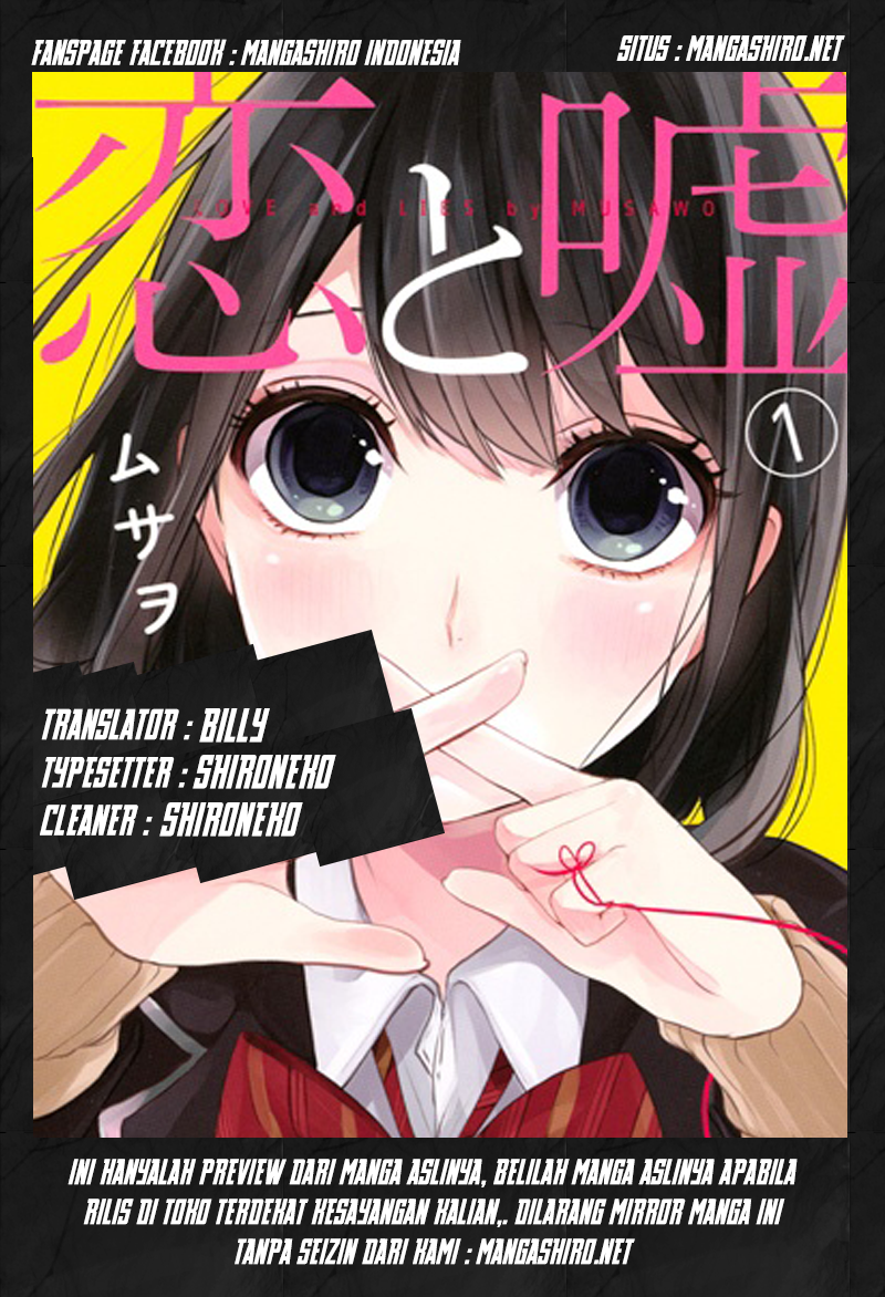 koi-to-uso - Chapter: 123